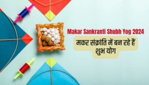 Makar Sankranti 2024